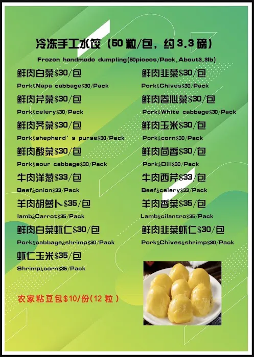 Yulong Gourmet Picture 8