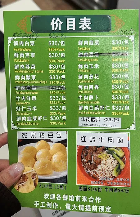 Yulong Gourmet Picture 4