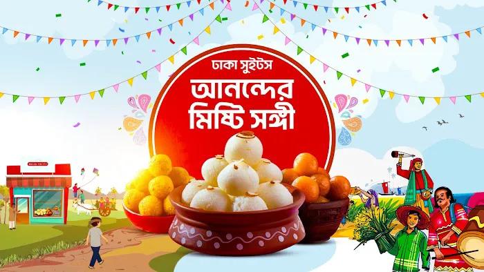 Dhaka Sweets | Bangladeshi & Indian Sweets Picture 9