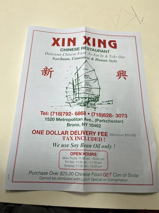 Xin Xing Chinese Restaurant Picture 3