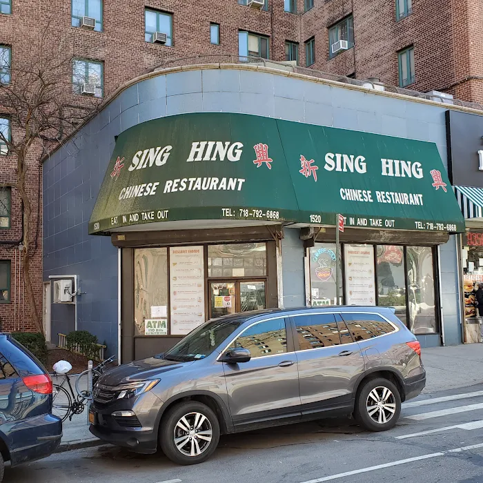 Xin Xing Chinese Restaurant Picture 4