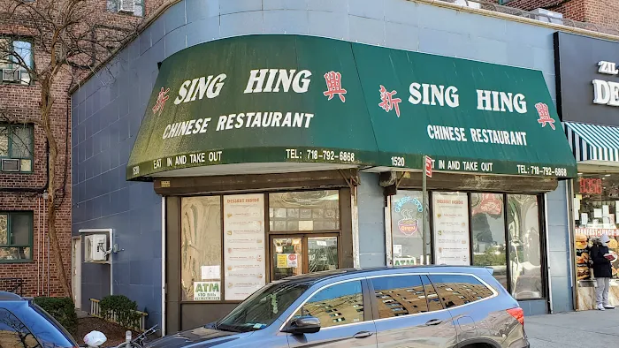 Xin Xing Chinese Restaurant Picture 6