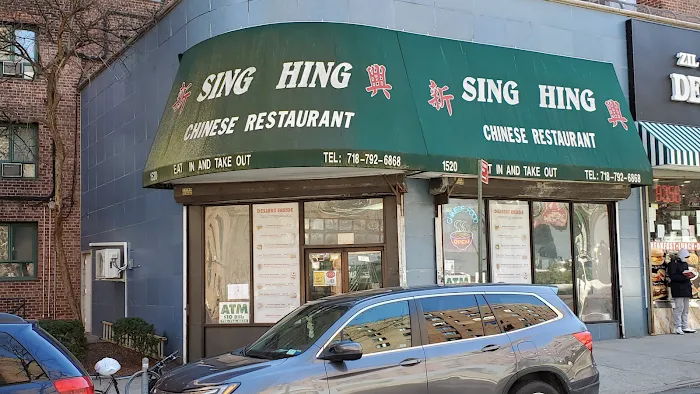 Xin Xing Chinese Restaurant Picture 1