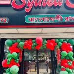 Sylheti Sweets