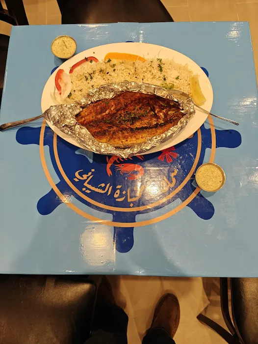 Alshibani Seafood Picture 3