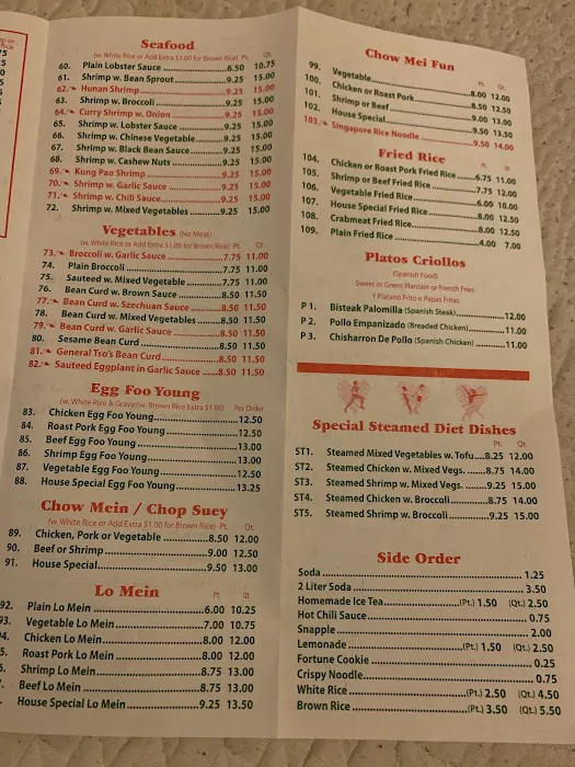 Sing Wok Chinese Restaurant Picture 7