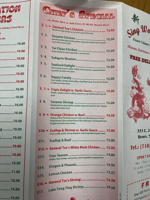 Sing Wok Chinese Restaurant Picture 1