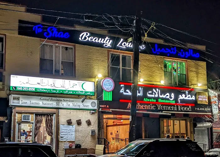 Alwaha Restaurant Bronx New York Picture 10