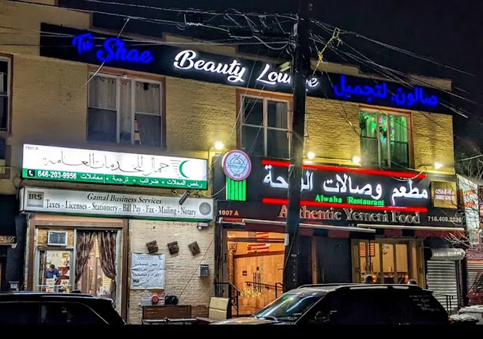 Oasis Mediterranean Restaurant Picture 7