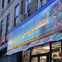 Yemen Al Khair Grocery Corp ico