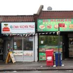 AL MEHRAN RESTAURANT (HMS CERTIFIED)