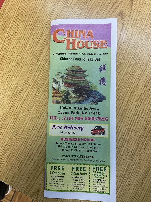 China House Picture 3