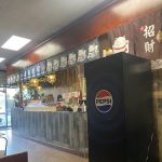 Saka Sushi and Asian Cuisine