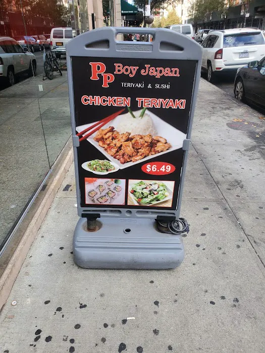 Pp Boy Japan Picture 2