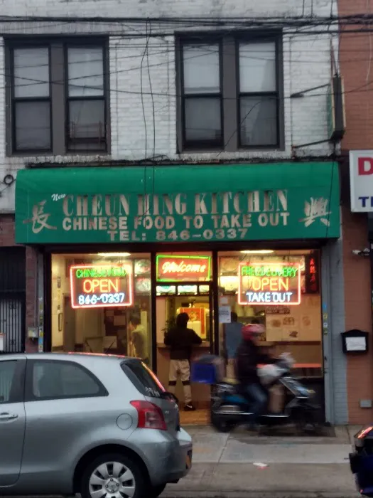 Cheun Hing Kitchen Picture 5