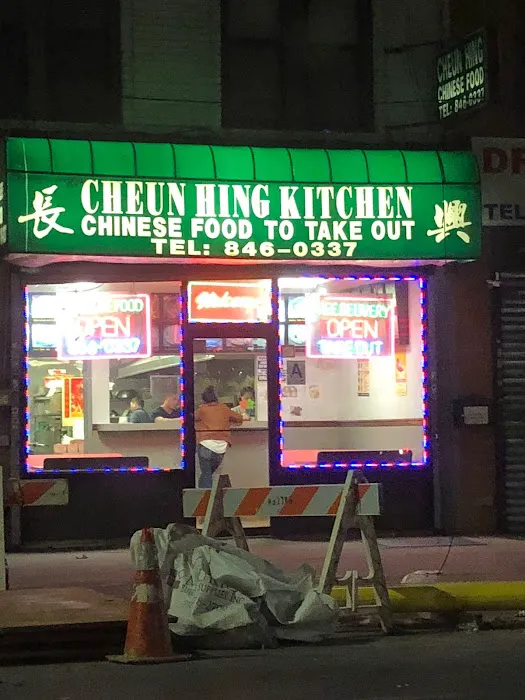 Cheun Hing Kitchen Picture 7