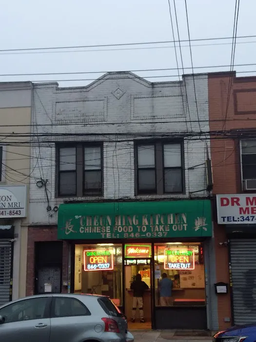 Cheun Hing Kitchen Picture 1