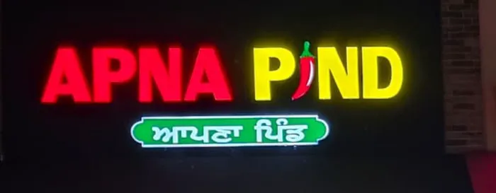 APNA PIND Picture 4