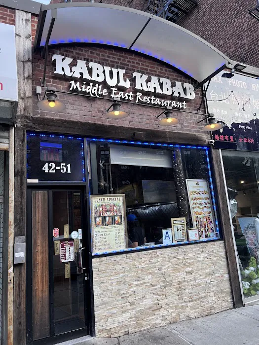 Kabul Kabab House Picture 4