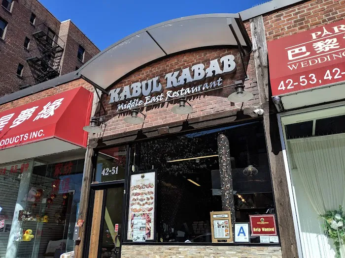 Kabul Kabab House Picture 5