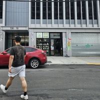 U Best Bakery ico