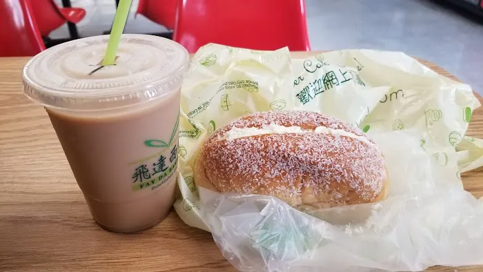 Fay Da Bakery Picture 1