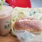 Fay Da Bakery