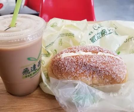 Fay Da Bakery