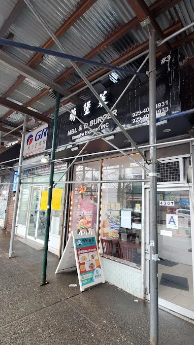 萌堡莱MBL&Q burger (法拉盛店） Picture 1