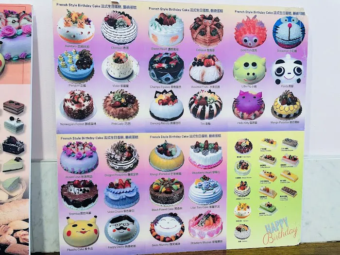 Sheng Mary Bakery Picture 9