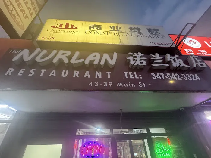 Nurlan Uyghur Restaurant Picture 6