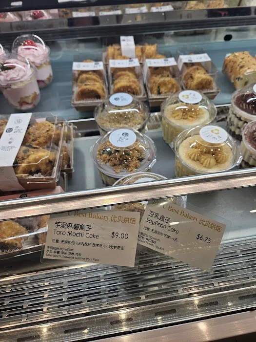 U Best Bakery Picture 5