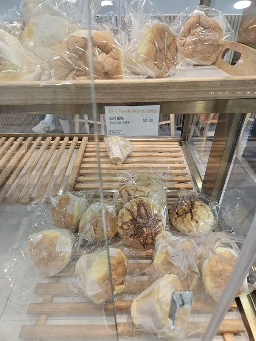 U Best Bakery Picture 6