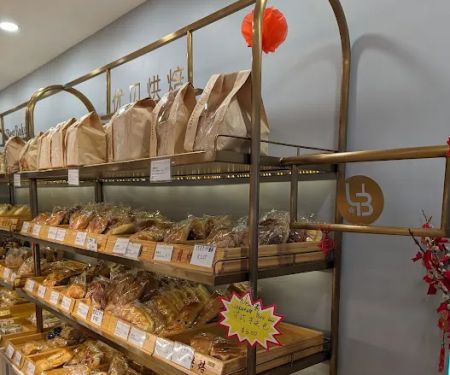 U Best Bakery