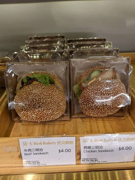 U Best Bakery Picture 4