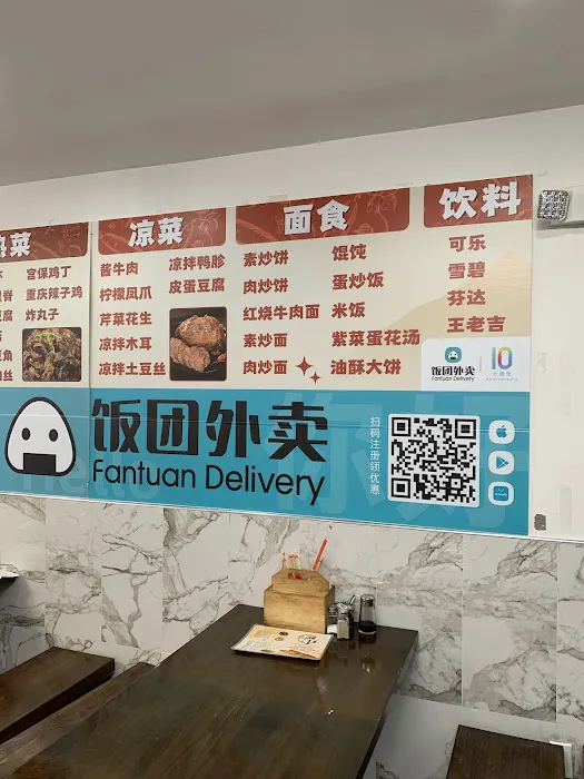 Shimen Snacks 石门小吃 Picture 6