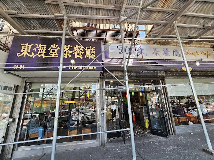 Tong's Cafe Picture 3