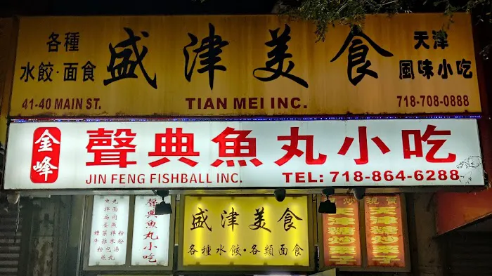 Sheng Jin Picture 1