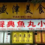 Sheng Jin