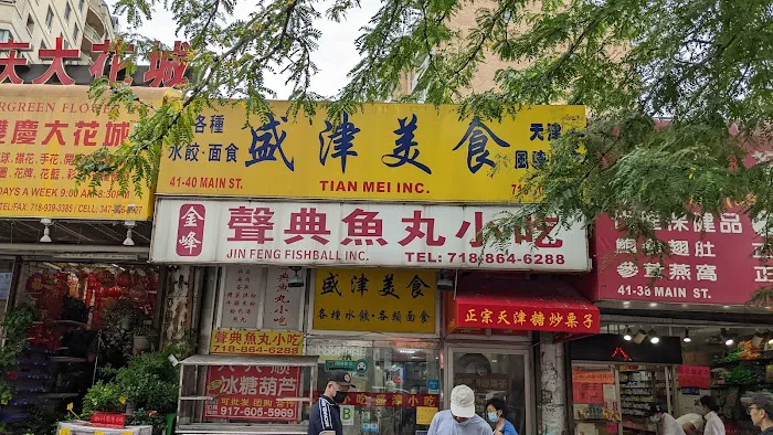 Jing Feng Fish Ball Inc. Picture 3