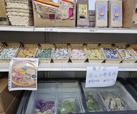 Xin Jiang Food