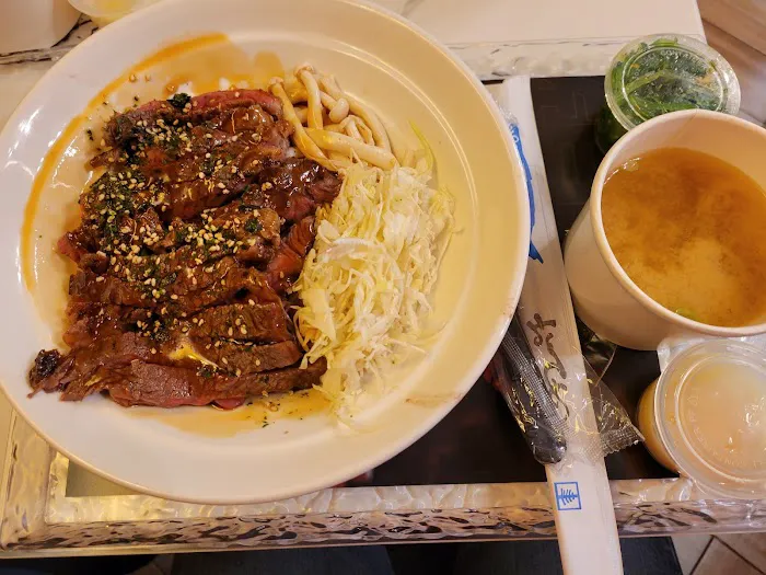 Ginza Don 银座烤肉丼饭 Picture 9