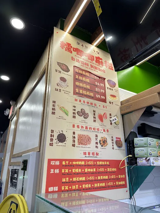 M Little M Food Shop Picture 1