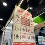 M Little M Food Shop