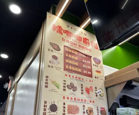 M Little M Food Shop