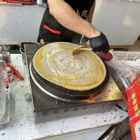 Gao Xiao Pa 高小爬 ico