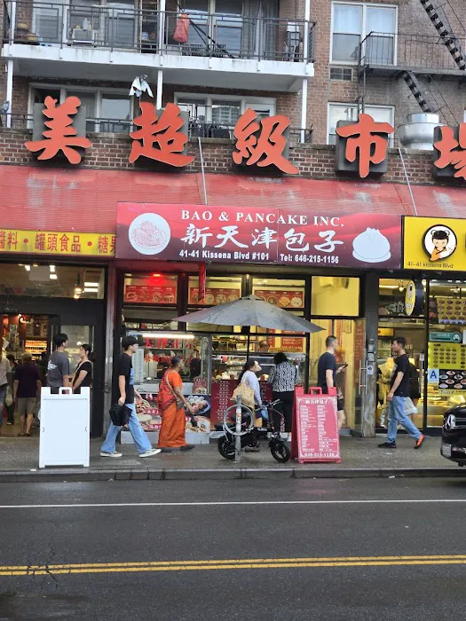 Bao & Pancakes Inc. 新天津包子 Picture 3