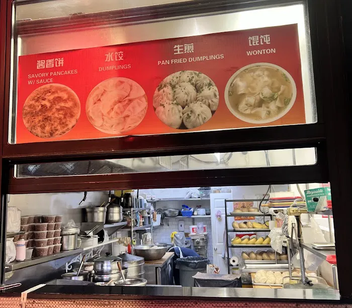 Bao & Pancakes Inc. 新天津包子 Picture 7