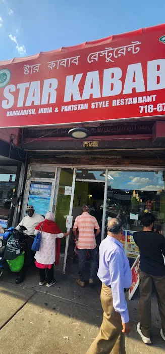 Star Kabab Restaurant (স্টার কাবাব রেষ্টুরেন্ট) Picture 8