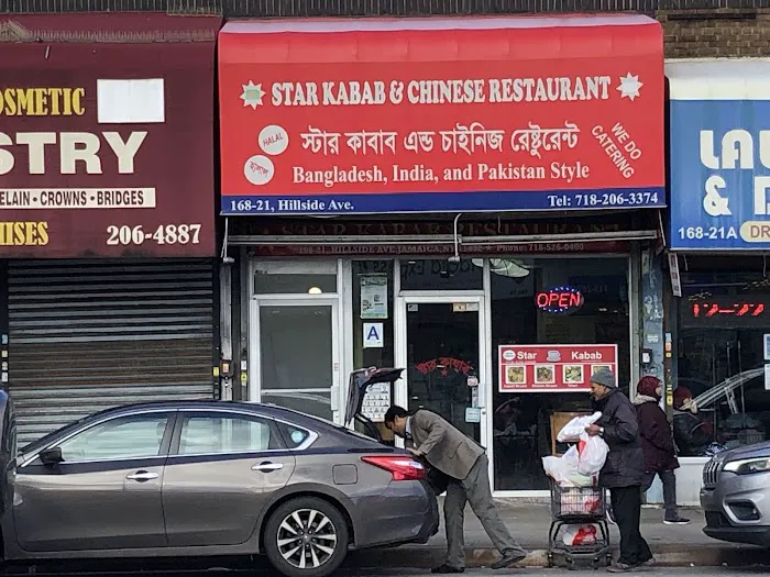 Star Kabab Restaurant (স্টার কাবাব রেষ্টুরেন্ট) Picture 3